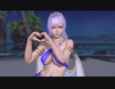 DoAX Venus Vacation :: Fiona Birthday 2019 Extra Episode (Stella Aquarius SSR)