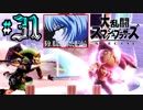 全てのスマブラをプレイした男がスマブラSPをプレイしてしまった part31