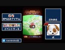 【パワプロアプリ】野手強化円卓　凡才SS2　うまくいかない