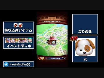 【パワプロアプリ】野手強化円卓　凡才SS2　うまくいかない