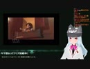 クゥ・フラン・ゾーパーFF7リメイク配信ED実況解説部分映像補完