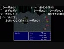 ファイナルファンタジー5/その37