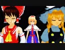 【東方MMD】霊夢・・・この体借りてくぜ！！＃16【MMD紙芝居】
