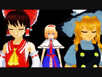 【東方MMD】霊夢・・・この体借りてくぜ！！＃16【MMD紙芝居】