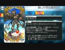 【Fate/Grand Order】 美しすぎる皇帝チョコ [ネロ・クラウディウス（水着）] 【Valentine2019】