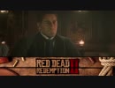 【RDR2】まったりギャングが行く 第14回 4/4 【実況】