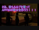 ルルブで遊び倒すクトゥルフ神話TRPGpart1　