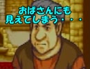 【実況】名軍師を目指して・・・【FE 封印の剣】56戦目