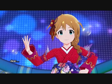 人気の Dear アイドルマスター 動画 151本 2 ニコニコ動画