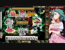 麻雀格闘倶楽部 GRAND MASTER 三麻サバイバル その39
