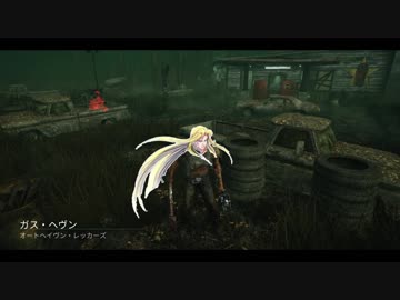 デッデッデデデデッドバイデイライト 04