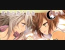 孤独に効く百合　プレイ動画①
