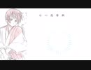 【APヘタリア人力】吐心感情戦【日誕2019】
