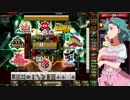 麻雀格闘倶楽部 GRAND MASTER 三麻サバイバル その40