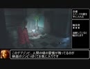 誰でも取れる！バイオハザード RE:2 クレア裏S+解説動画 Part 1 / 5