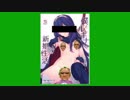 C4C4…（届かぬ思い）.mp3おまけ付き