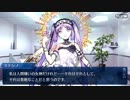 ステンノ様 バレンタインフルボイス