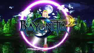 【ゆっくり】BAYONETTA2[ジャンヌ ∞Climax] Part28[CH11 1/1]