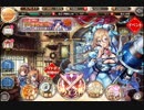 神姫PROJECTバレンタインデーボイス集（水属性）