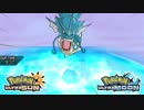 【ポケモンUSM】最強トレーナーへの道Act393【ギャラドス】