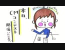 井口裕香のむ～～～ん⊂（　＾ω＾）⊃ 第437回 [2019.02.11]
