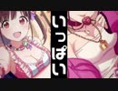 放課後ロッテルダムガールズ