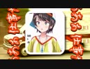 スバルスバルすばるスバるすバルすばルスばるスバるスバルッス！