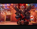 他力本願のoverwatch15
