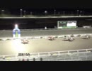 2019年2月10日高知競馬10R 立春特別(C2-1組) ピースフルリバティ