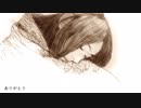 【スピカ*】ありがとう 歌ってみた