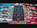 【wlw】クソザコ四股キノコ8本目【CR23】