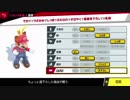 【2人実況】スマブラSP システム縛りで楽しむ【part6】