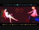 【繰り返し一粒歌ってみた】taito×みこち