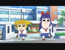 恋してポプテピピック＾＾