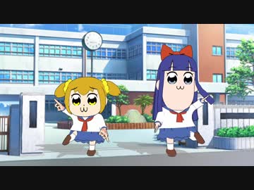 恋してポプテピピック＾＾
