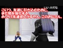 【実況】キングダムハーツRe:CoM ニコ生6時間4回で完結させた Part38