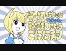 【Nekozila】歌詞がない曲に歌詞つけて歌ってみた（ねこじら）