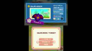 生声実況　毛糸のカービィプラス体験版で遊ぼう！　Part2