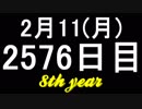 【1日1実績】バイオ2　#8【Xbox360/XboxOne】