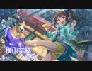横山奈緒合作(お誕生日おめでとう！！)