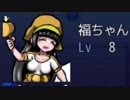 【実況】ざくざくアクターズ　～空と海と大地とハグレ～　part６