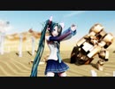 【MMD】 『砂の惑星』 by REM式 初音ミク (10th Ver)