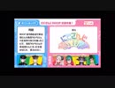 【にじさんじMIX UP#11.5】ゆめお罵倒まとめ【緑仙はフォローしてくれたから…】