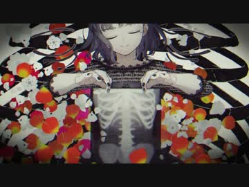 乙女解剖 歌ってみた【風邪気味】