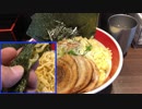 海苔で巻くﾁｰｽﾞ入り油そば(東中野の油山)