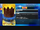 【Fate/Grand Order】 クラウンセイバー [アルトリア・ペンドラゴン] 【Valentine2019】