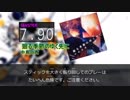 【DTXMania】 廻る季節のゆく先に ／ 中島由貴 【jubeat festo】