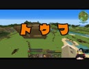 【Minecraft】大農園を作ろう part3 【ゆっくり実況】