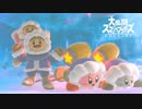 【スマブラSP】SPでもカービィでピンクの悪魔を目指す　part22【1on1】