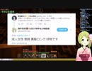 森中花咲「郡道美玲先生になら勝てそう」